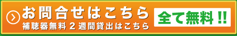 カウンセリングを申込む